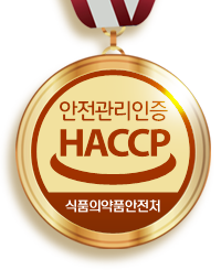 한국식품안전관리인증원(HACCP)인증 로고